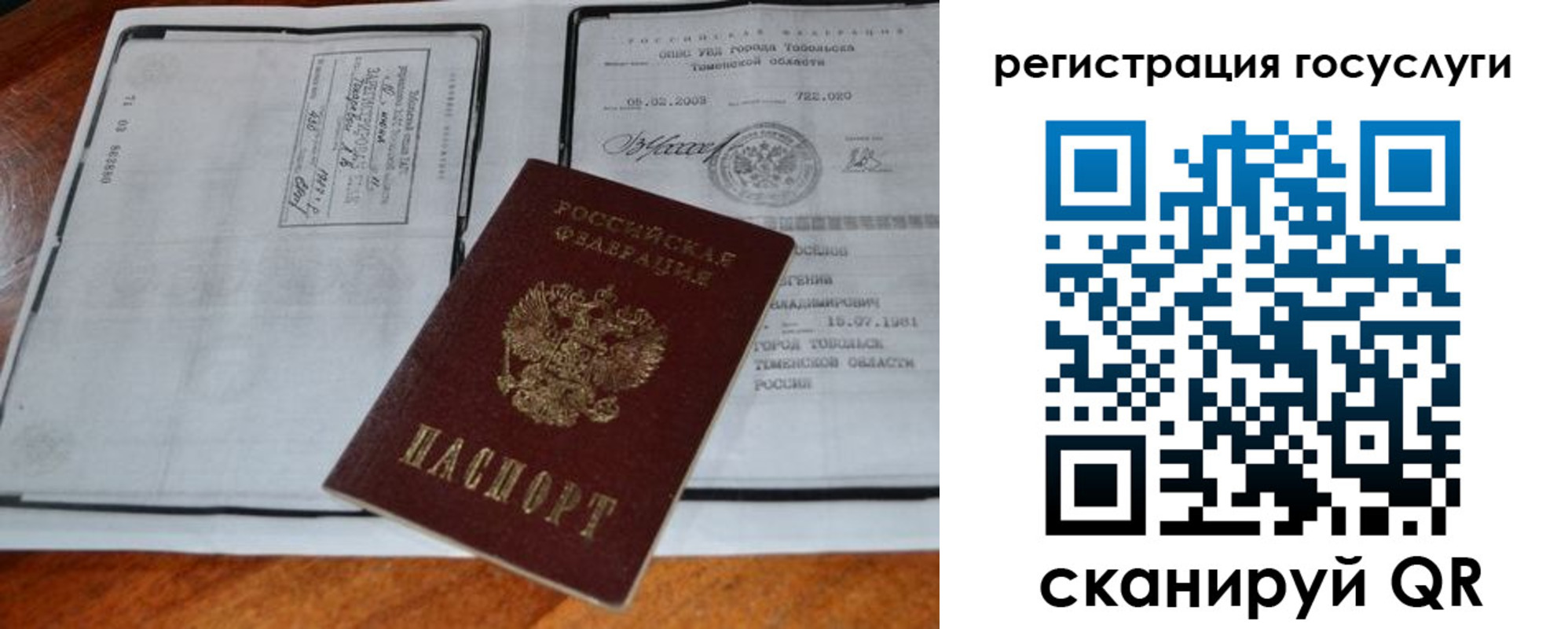 форма 3 в Минусинске